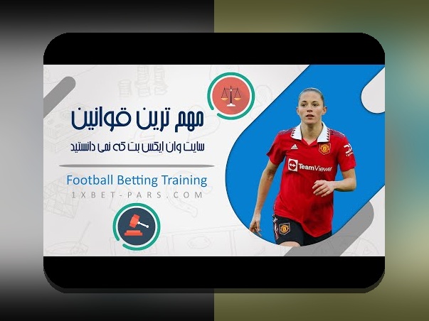 راهنمای جامع آموزش میکس زدن در وان ایکس بت: چگونه بهترین نتیجه را در سایت شرط بندی کسب کنیم؟