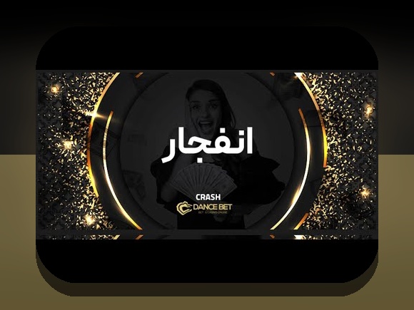 کشف رازهای دنس بت انفجار: راهنمای جامع برای کاربران سایت شرط بندی ایرانی